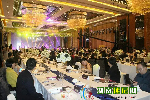 湖南速录： 湖南企业家年度盛典揭幕